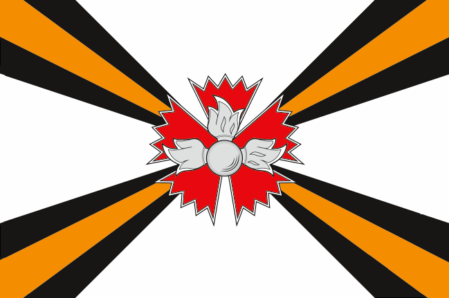 Official GRU flag.